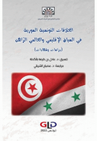 Image de couverture locale