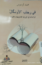 Local cover image